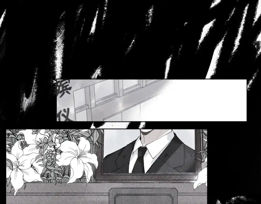 如昼 第14话 目光的落脚点 第34页
