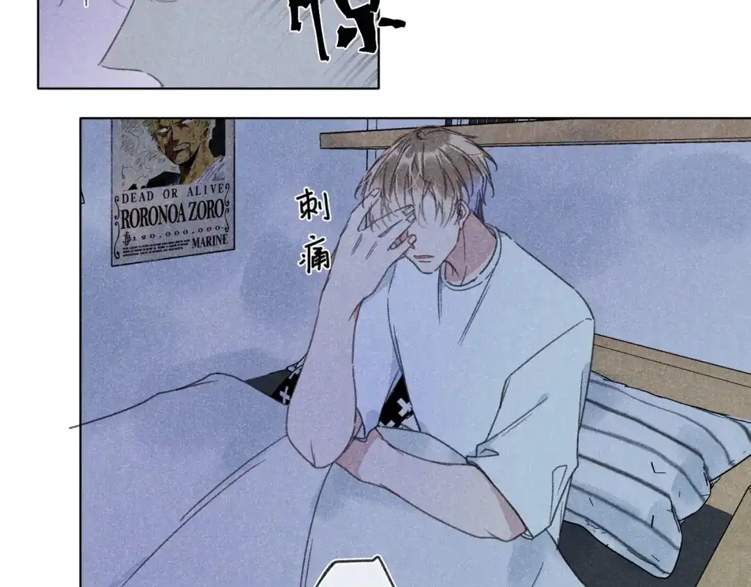 如昼 第14话 目光的落脚点 第89页