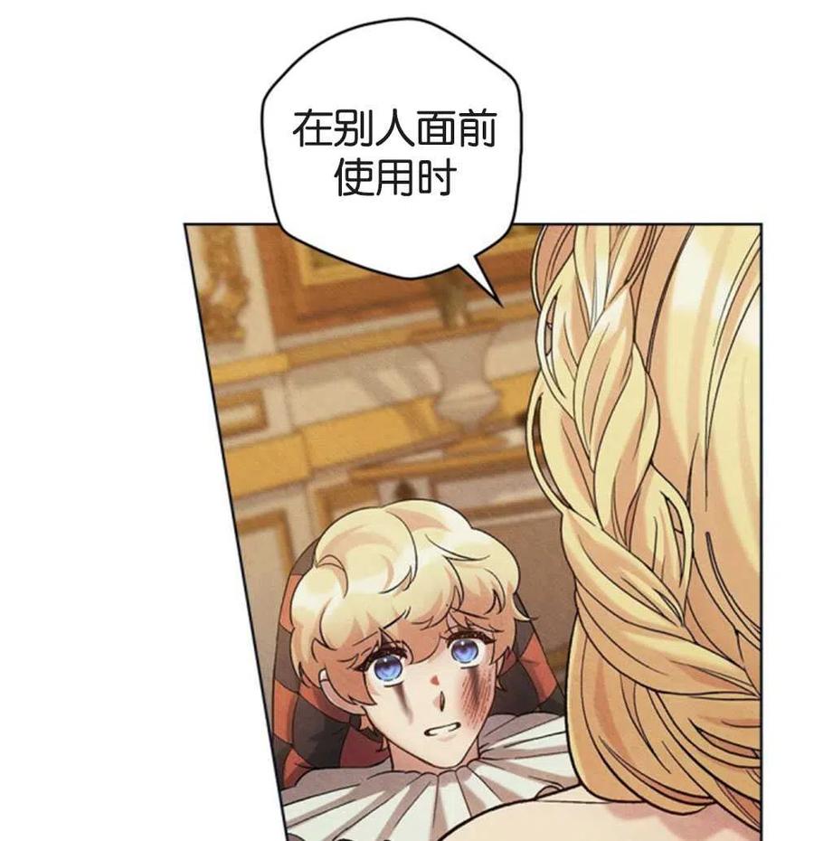 第111页