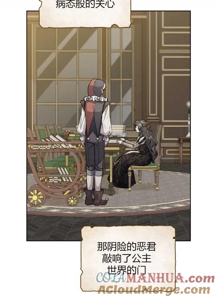 第70页