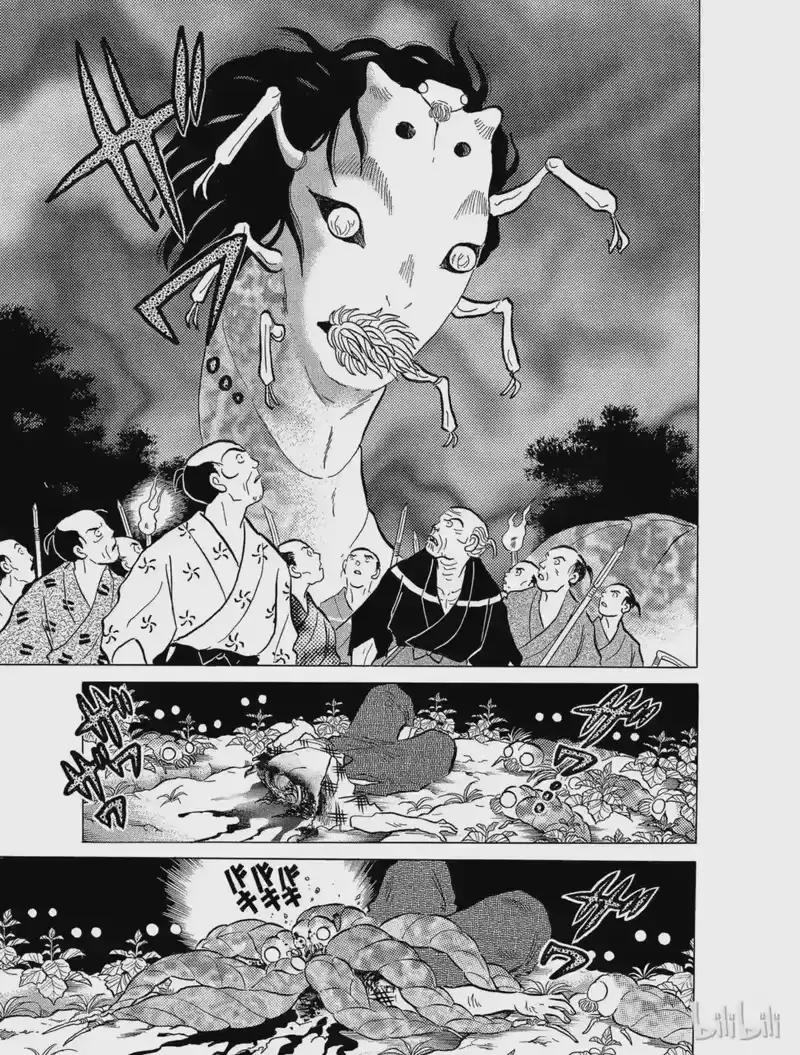 犬夜叉（WIDE版）_h 114 半妖的心情 第7页