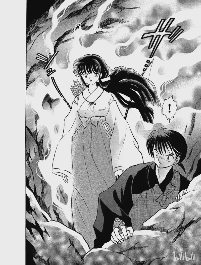 犬夜叉（WIDE版）_h 118 蛊毒 第10页