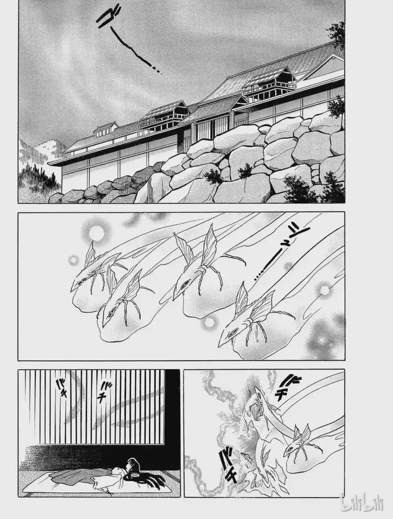 犬夜叉（WIDE版）_h 121 被囚禁的桔梗 第2页
