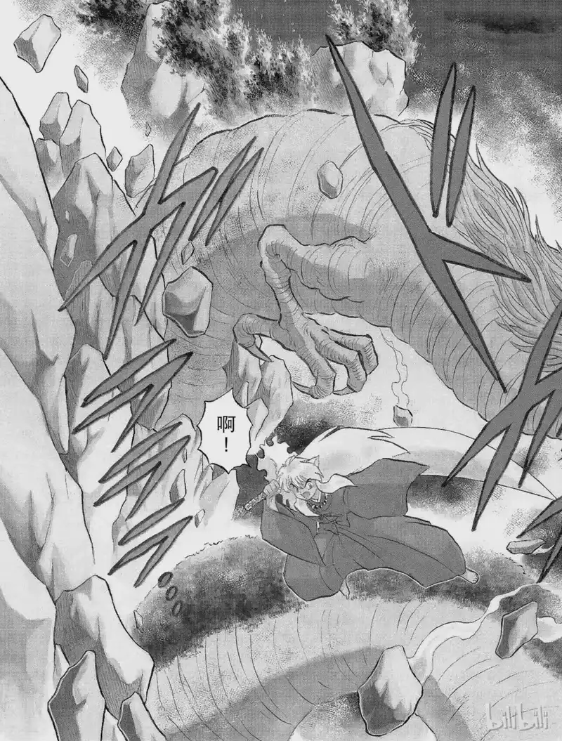 犬夜叉（WIDE版）_h 189 龙骨精 第3页