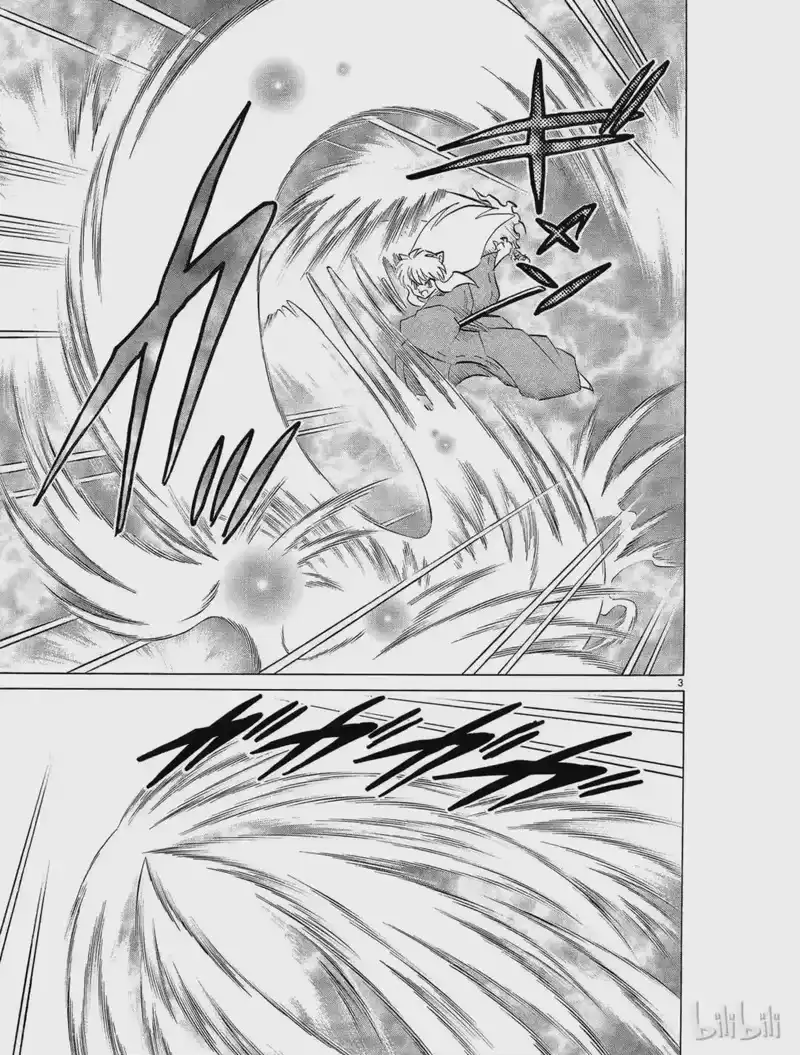 犬夜叉（WIDE版）_h 192 爆破流 第3页