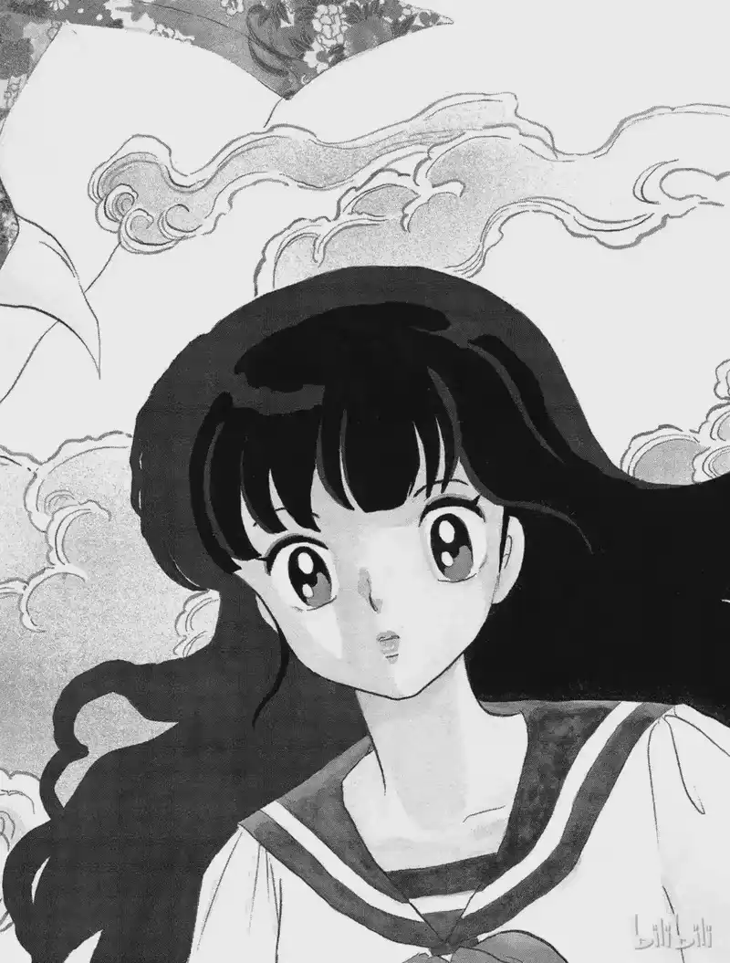 犬夜叉（WIDE版）_h 1 被封印的少年 第4页