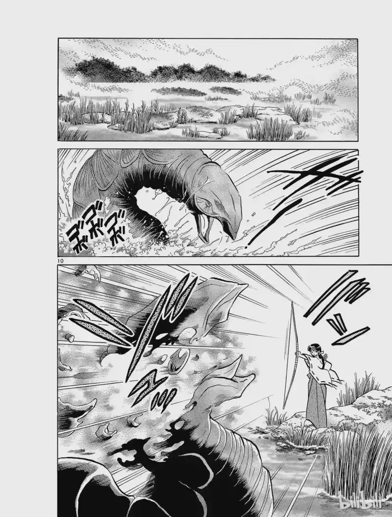 犬夜叉（WIDE版）_h 227 消失的迹象 第10页