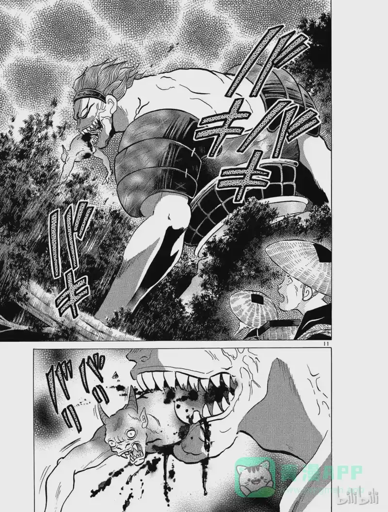 犬夜叉（WIDE版）_h 234 亡灵 第11页