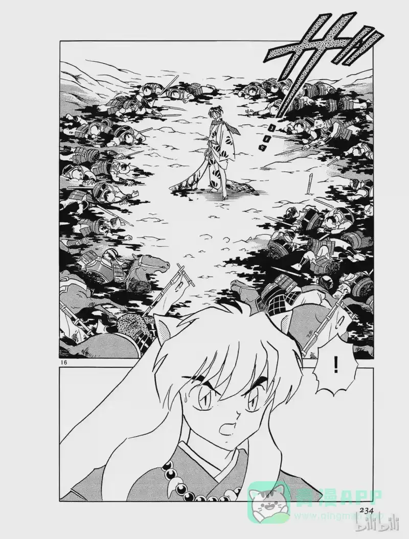 犬夜叉（WIDE版）_h 236 七人队 第16页