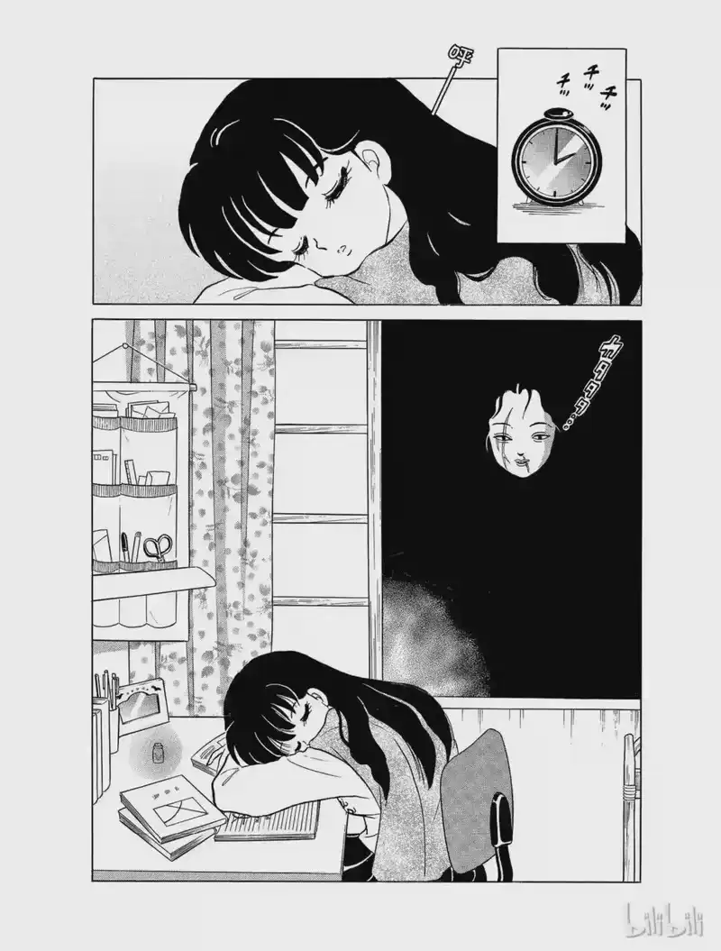 犬夜叉（WIDE版）_h 23 死假面 第18页