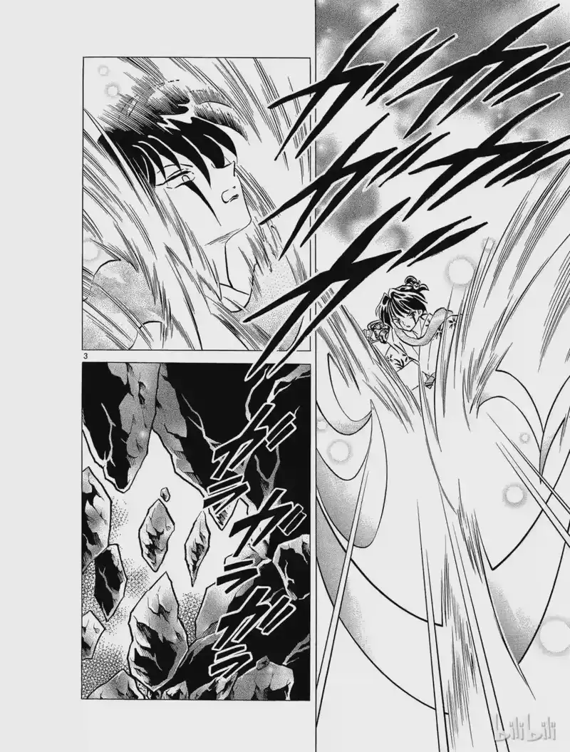 犬夜叉（WIDE版）_h 271 跳动 第3页