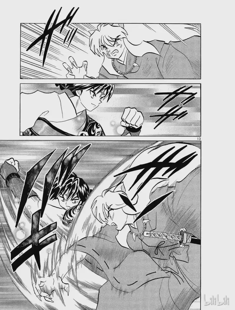 犬夜叉（WIDE版）_h 275 蛮骨的力量 第13页