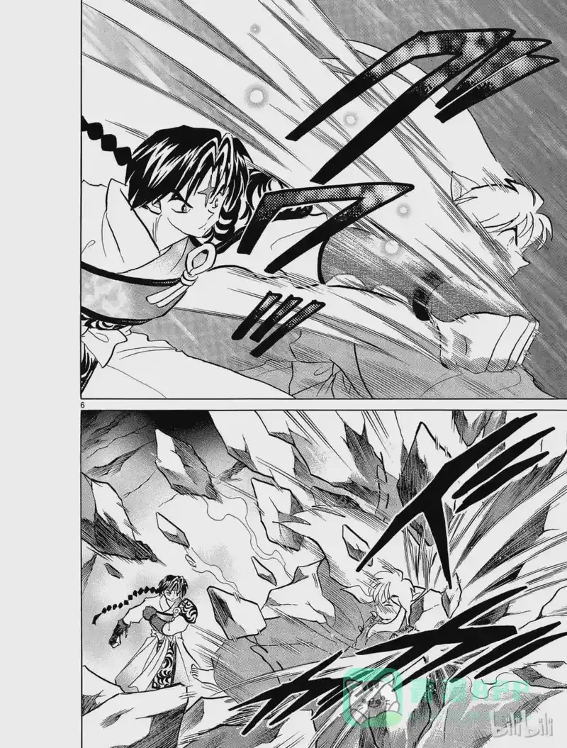 犬夜叉（WIDE版）_h 275 蛮骨的力量 第6页