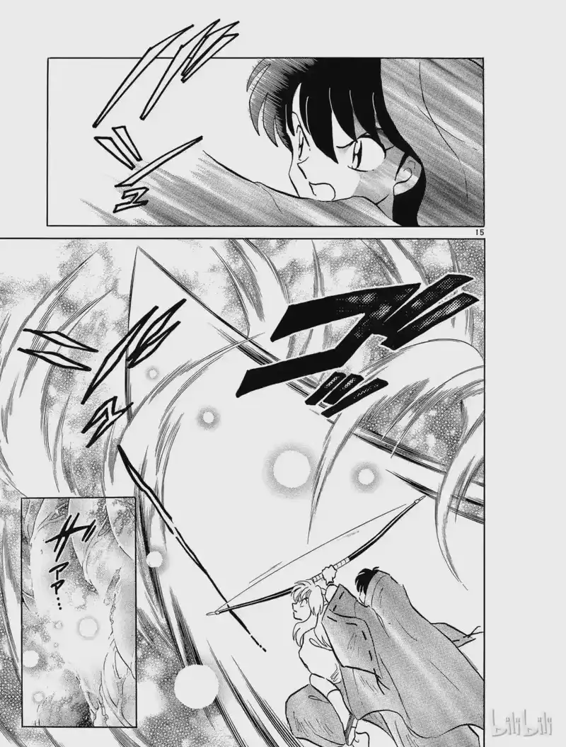 犬夜叉（WIDE版）_h 279 妖气旋涡 第17页