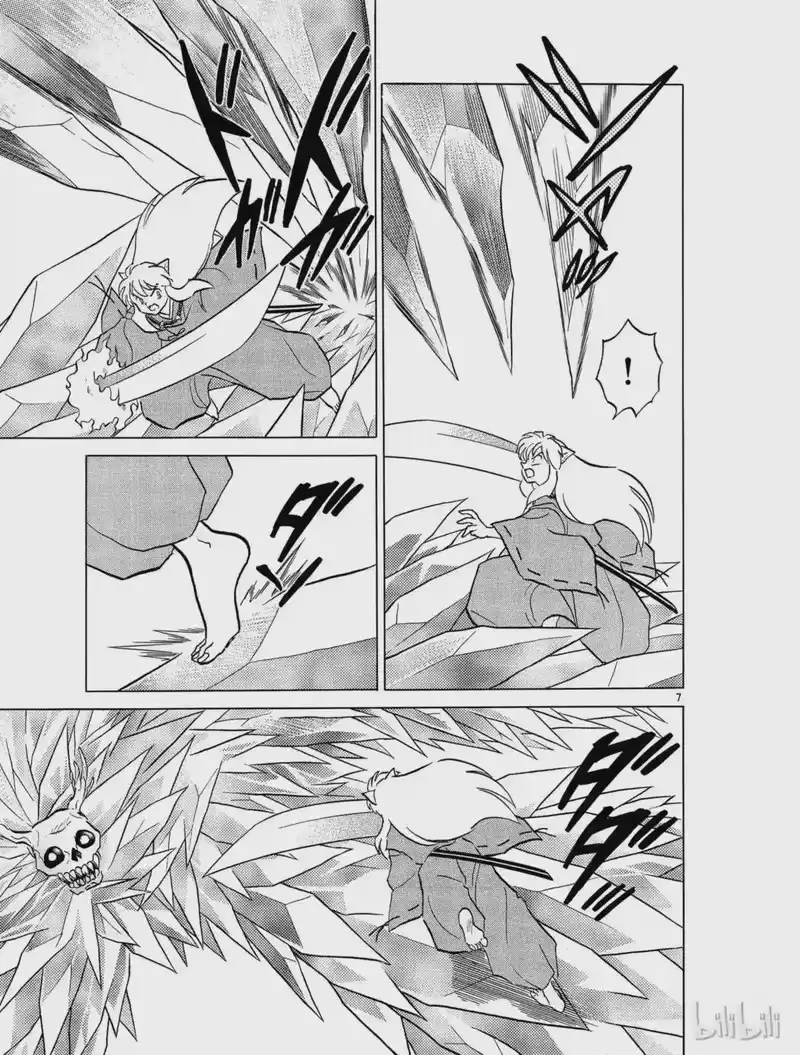犬夜叉（WIDE版）_h 320 射不中的箭 第7页