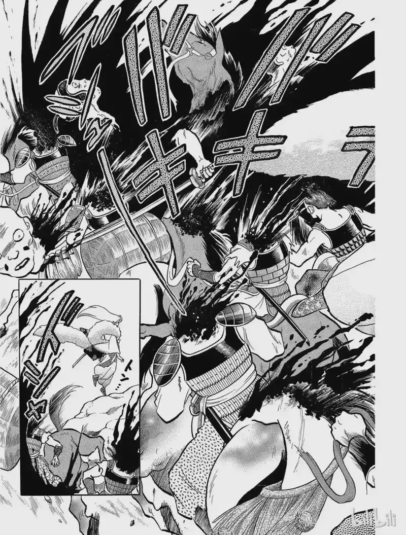 犬夜叉（WIDE版）_h 59 假手 第5页