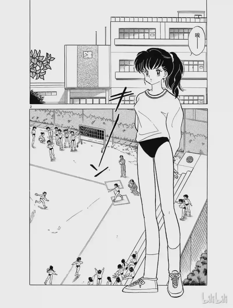 犬夜叉（WIDE版）_h 67 两个人的时间 第2页