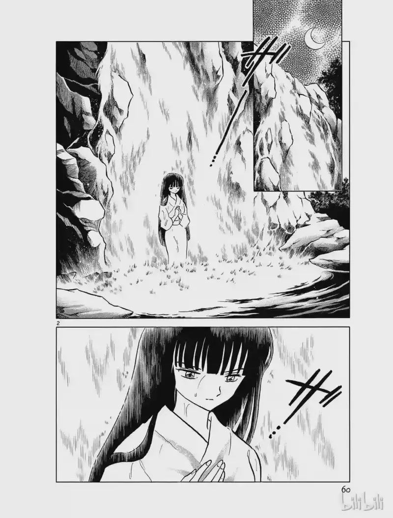 犬夜叉（WIDE版）_h 376 相同的魂 第2页