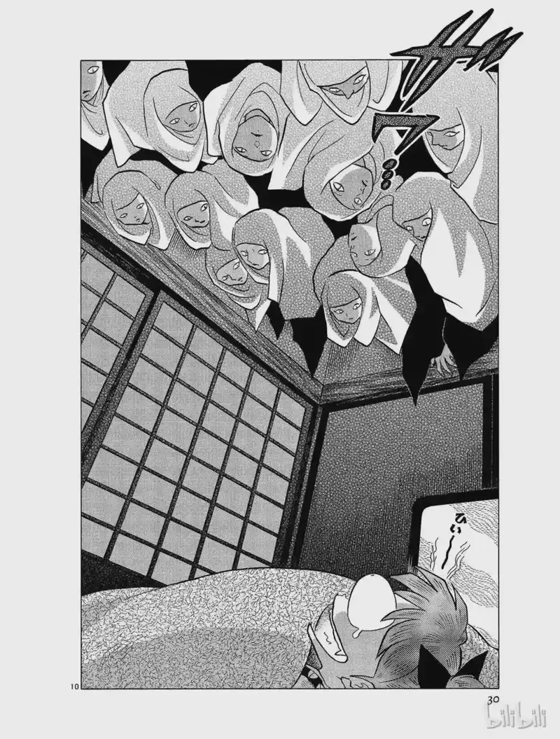 犬夜叉（WIDE版）_h 393 尼寺 第10页