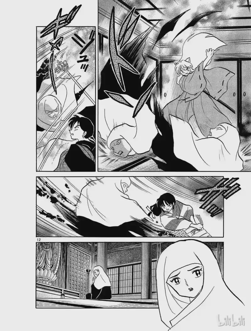 犬夜叉（WIDE版）_h 393 尼寺 第12页