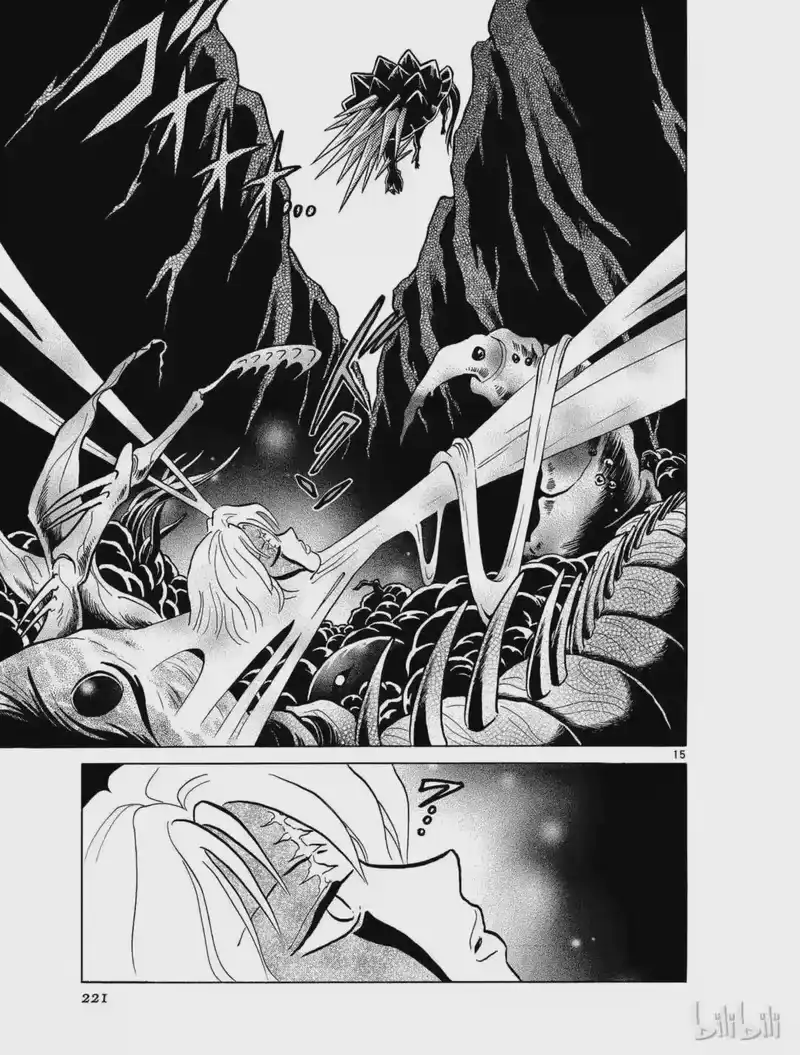 犬夜叉（WIDE版）_h 403 被夺走的金刚枪破 第15页