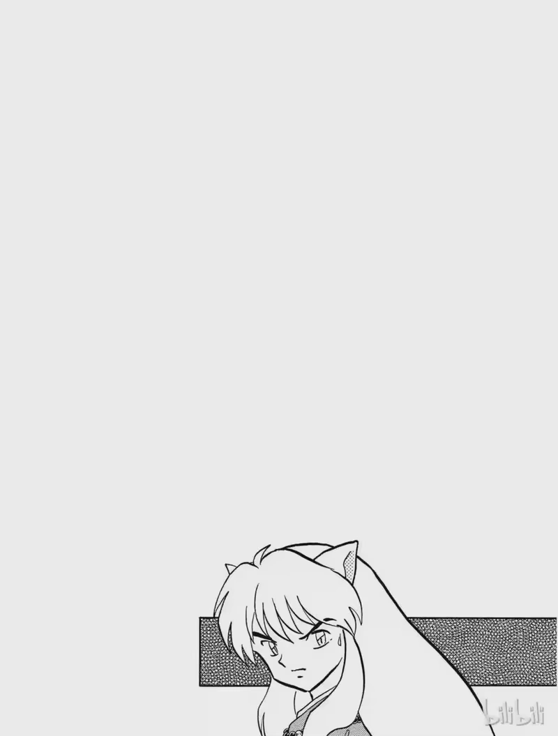 犬夜叉（WIDE版）_h 412 二枯仙 第4页