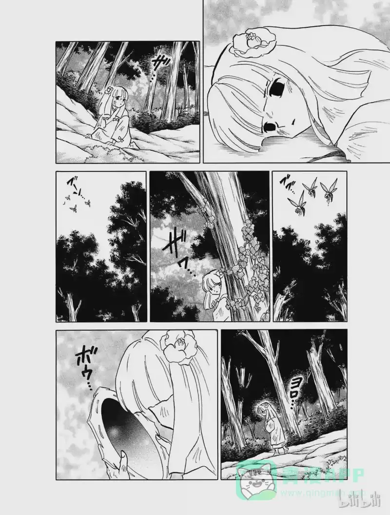 犬夜叉（WIDE版）_h 415 仙气 第16页