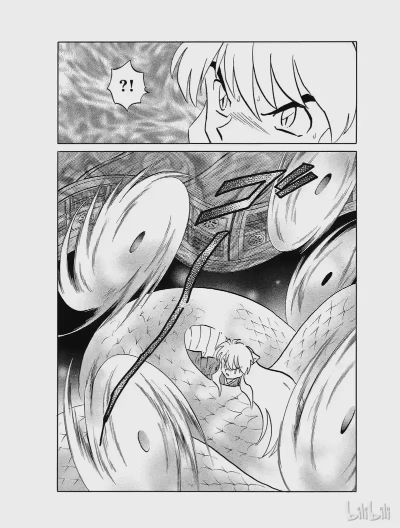 犬夜叉（WIDE版）_h 428 妖穴 第12页