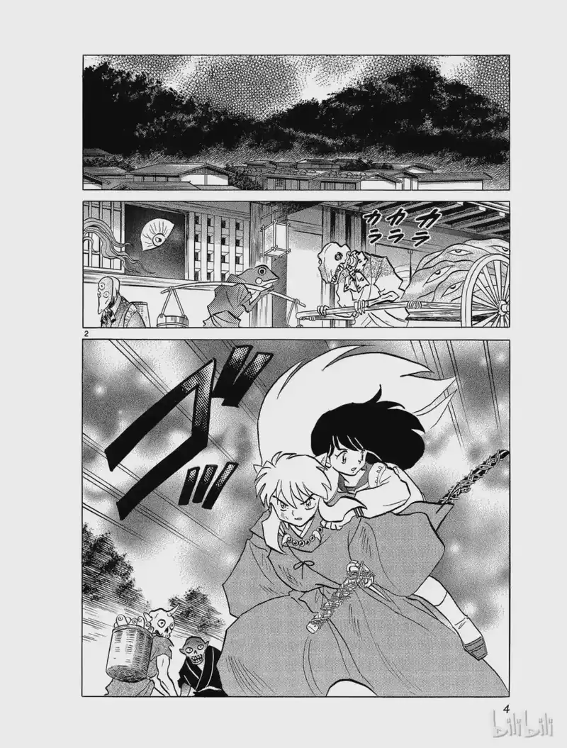 犬夜叉（WIDE版）_h 429 真正的敌人 第4页