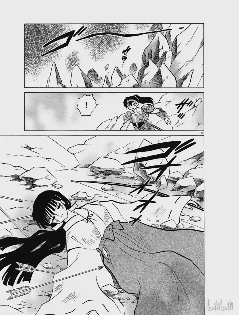 犬夜叉（WIDE版）_h 440 溶命树的力量 第15页