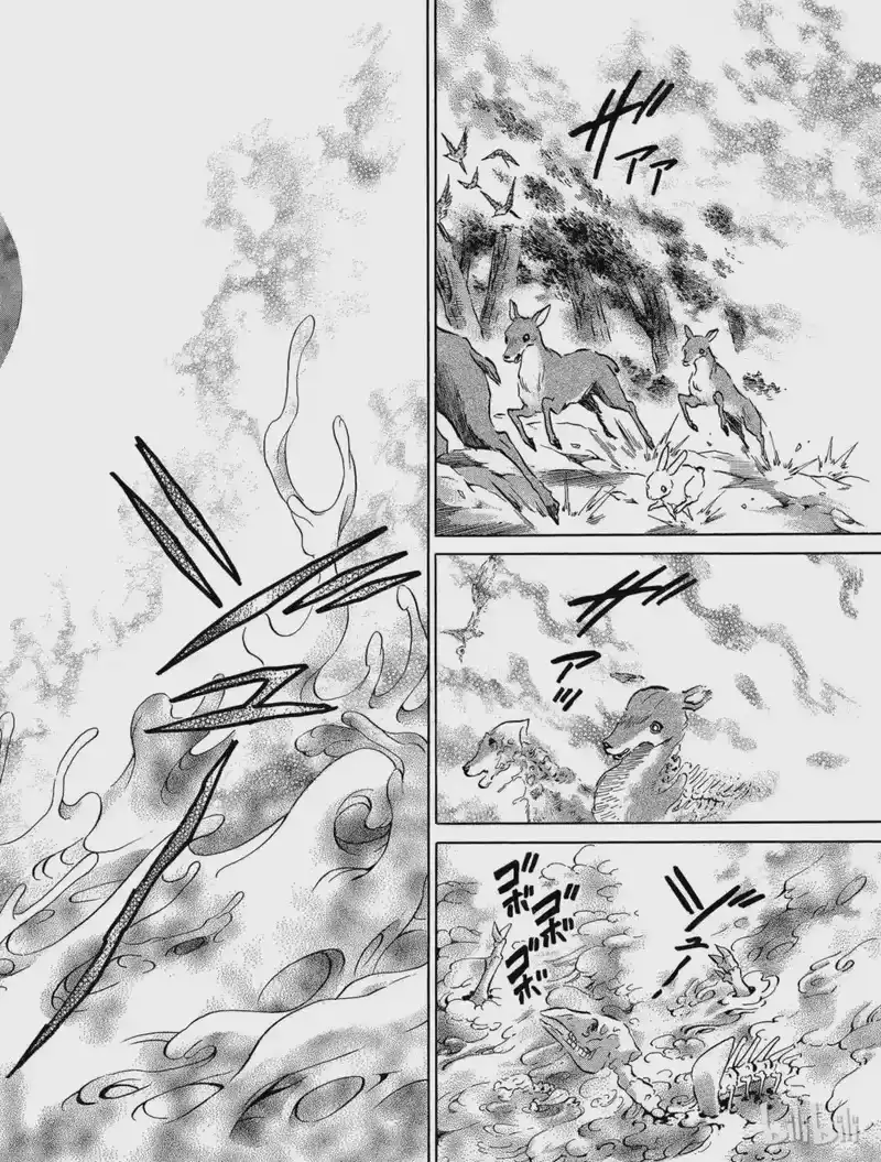 犬夜叉（WIDE版）_h 441 对峙 第12页
