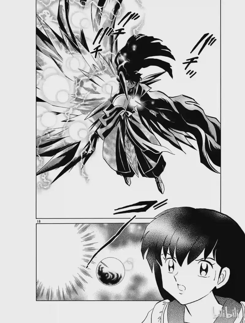 犬夜叉（WIDE版）_h 463 净化之箭 第18页