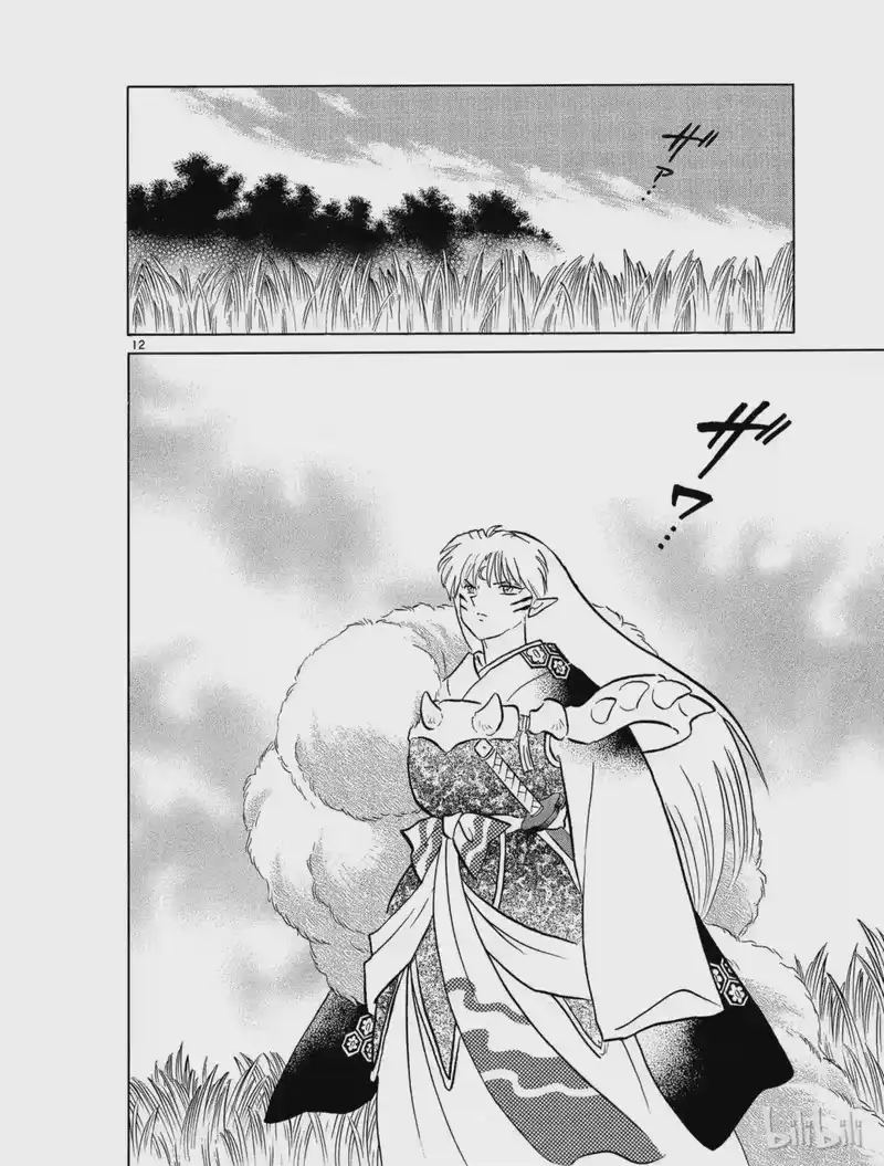 犬夜叉（WIDE版）_h 466 离别的思念 第12页