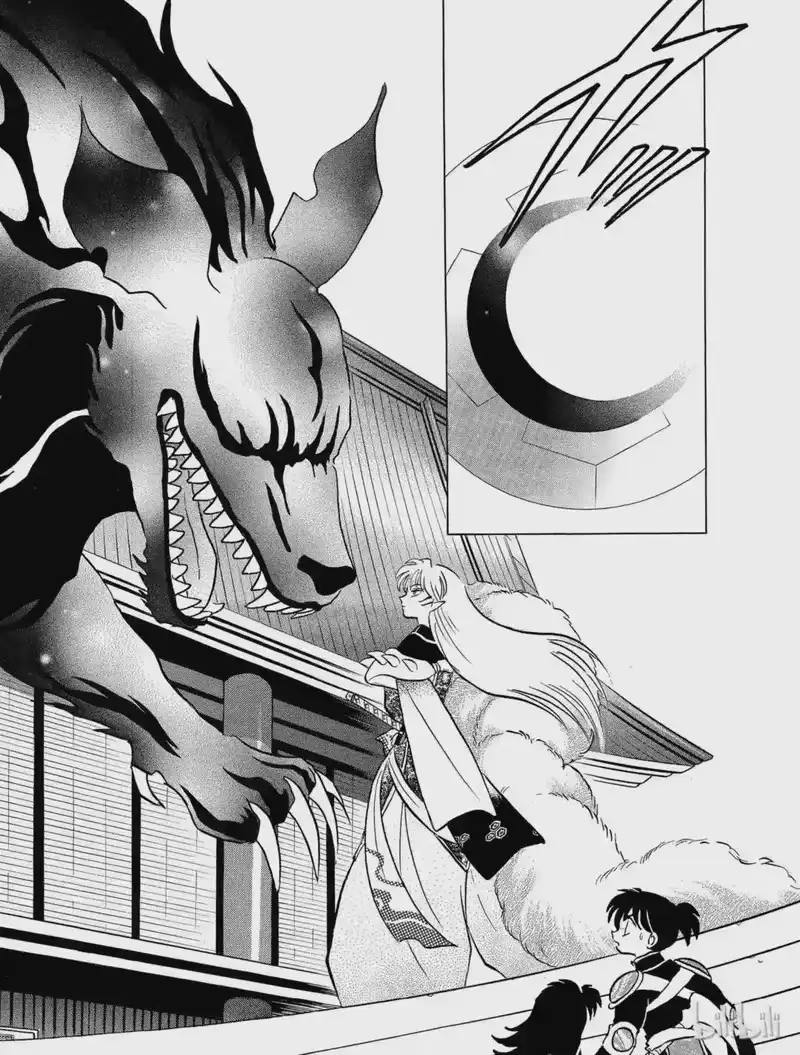 犬夜叉（WIDE版）_h 467 冥道 第10页