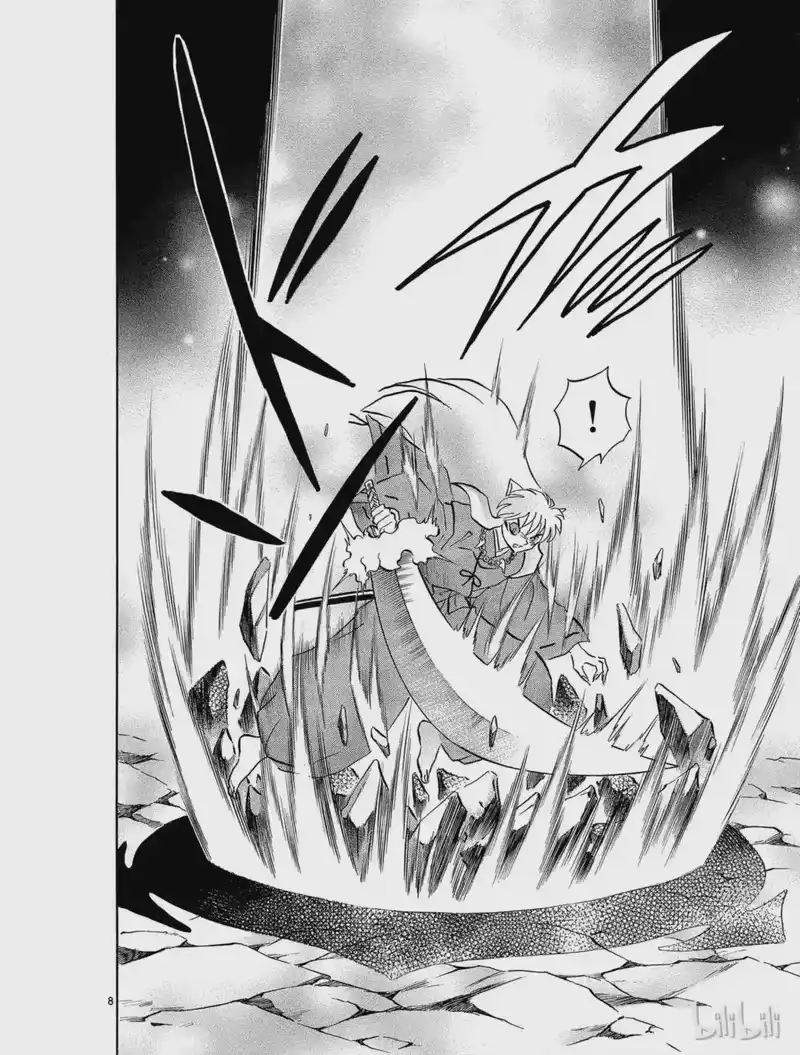 犬夜叉（WIDE版）_h 478 镜之影 第8页