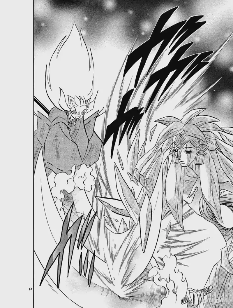 犬夜叉（WIDE版）_h 479 无 第14页