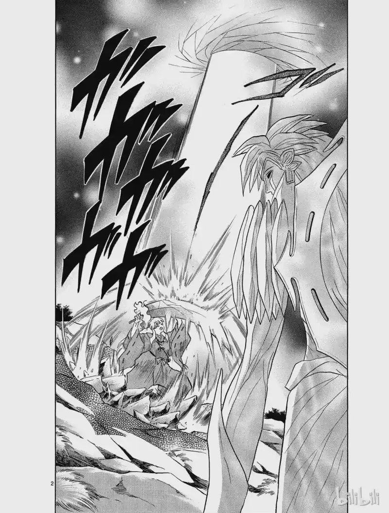 犬夜叉（WIDE版）_h 479 无 第2页