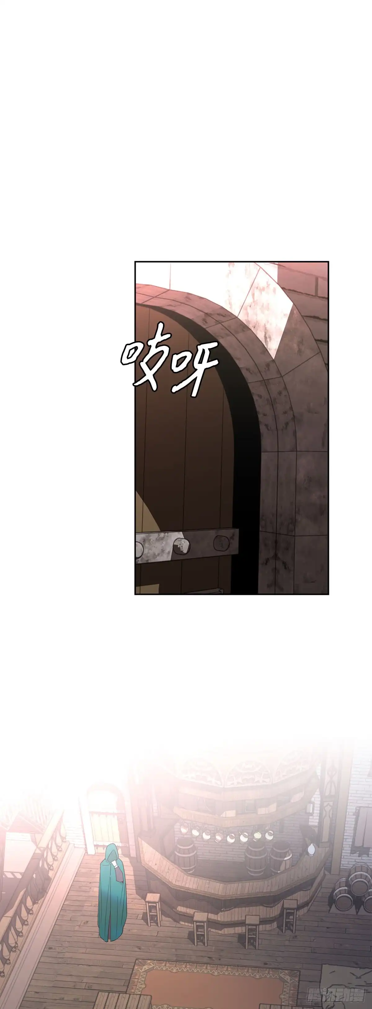 反童话：从被迫联姻到钓系人生 第10话 绯闻 第23页