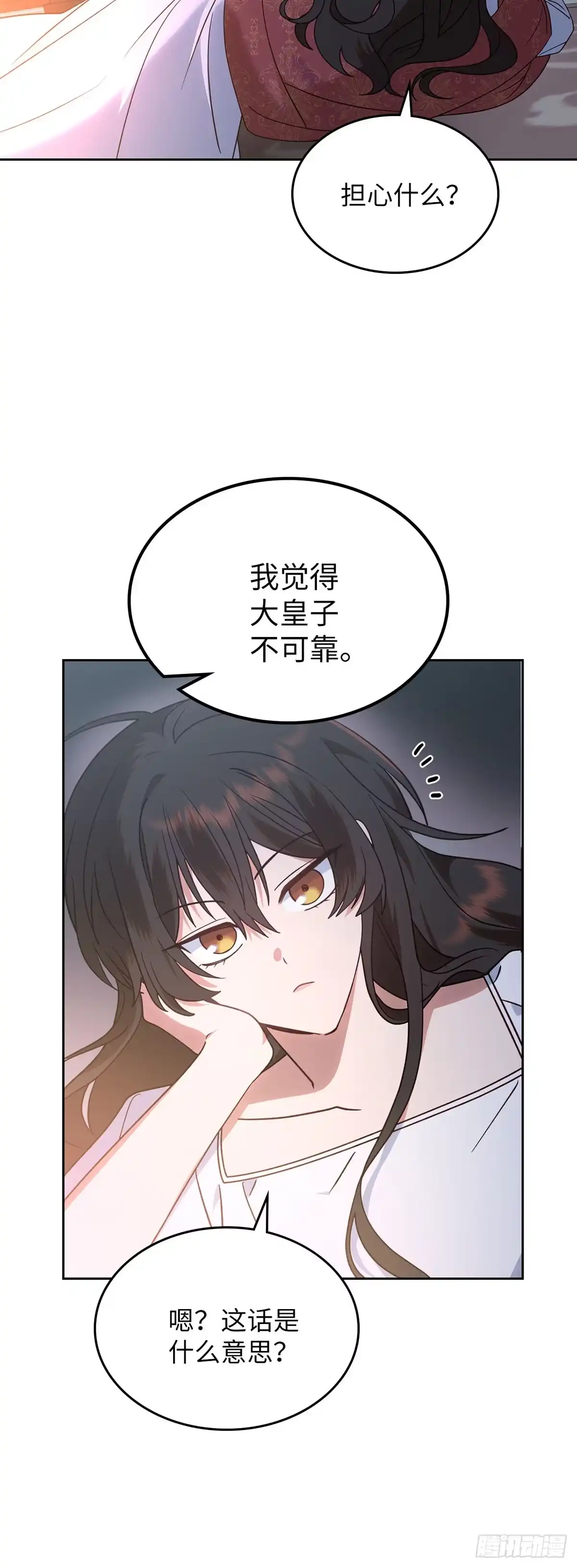 反童话：从被迫联姻到钓系人生 第15话 里妮特擅入书库 第19页