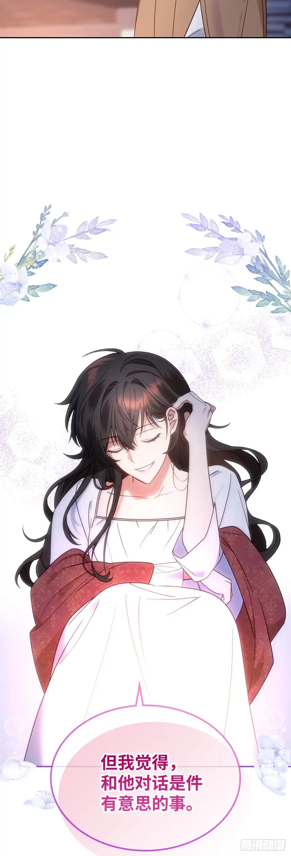 反童话：从被迫联姻到钓系人生 第15话 里妮特擅入书库 第31页