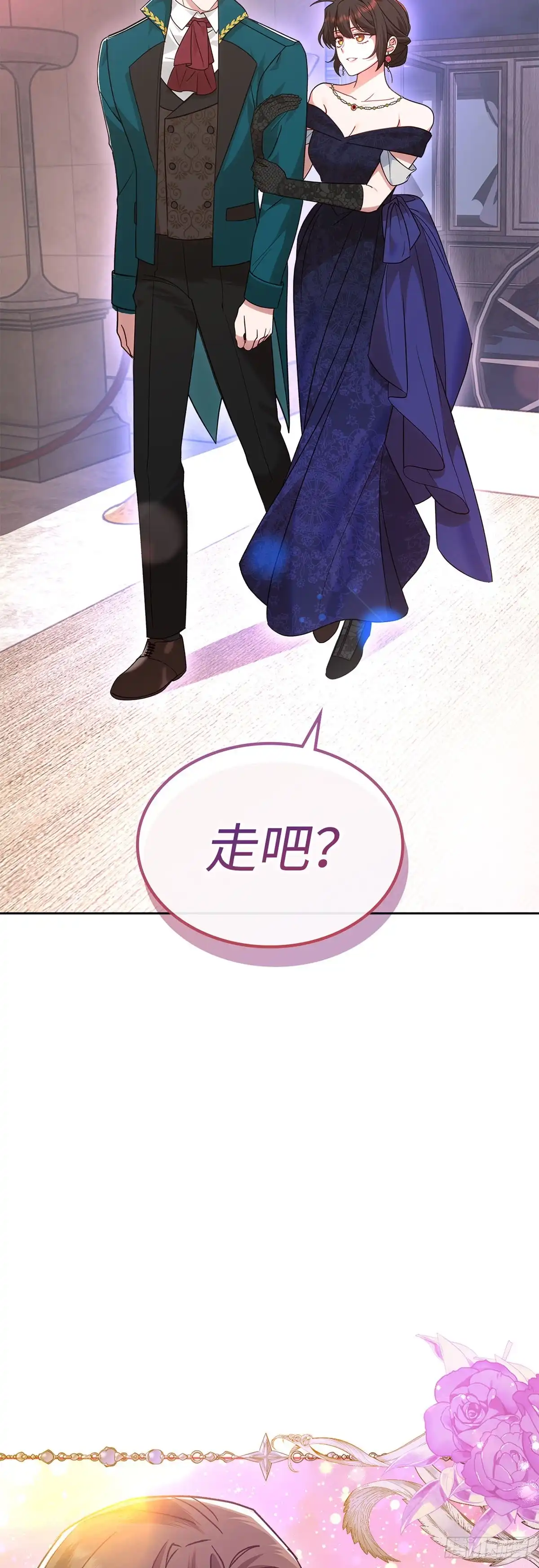 反童话：从被迫联姻到钓系人生 第16话 潜入赌场 第18页