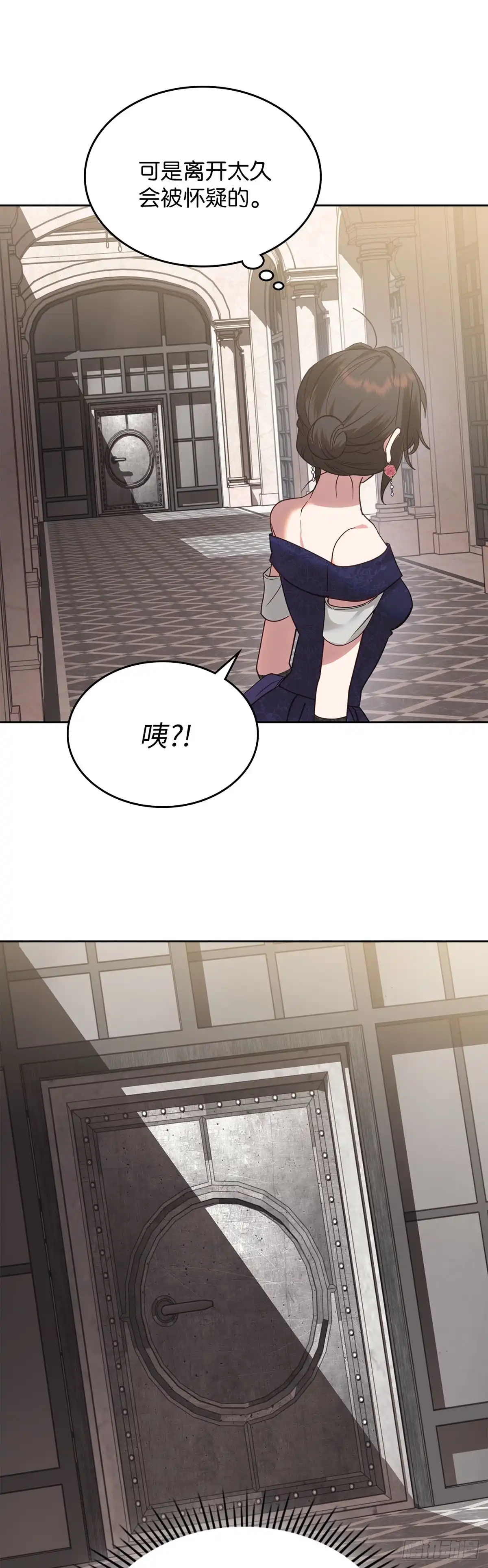 反童话：从被迫联姻到钓系人生 第18话 搜集证据 第22页