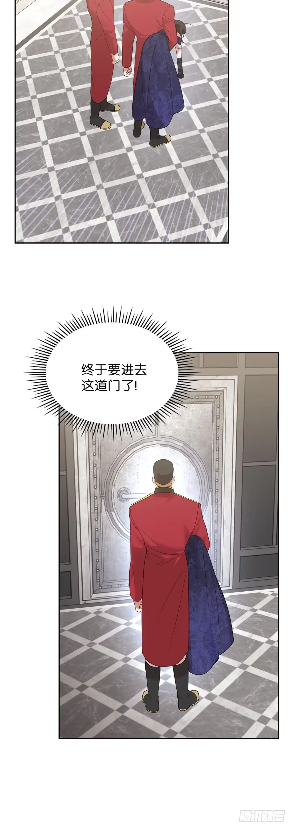 反童话：从被迫联姻到钓系人生 第18话 搜集证据 第35页