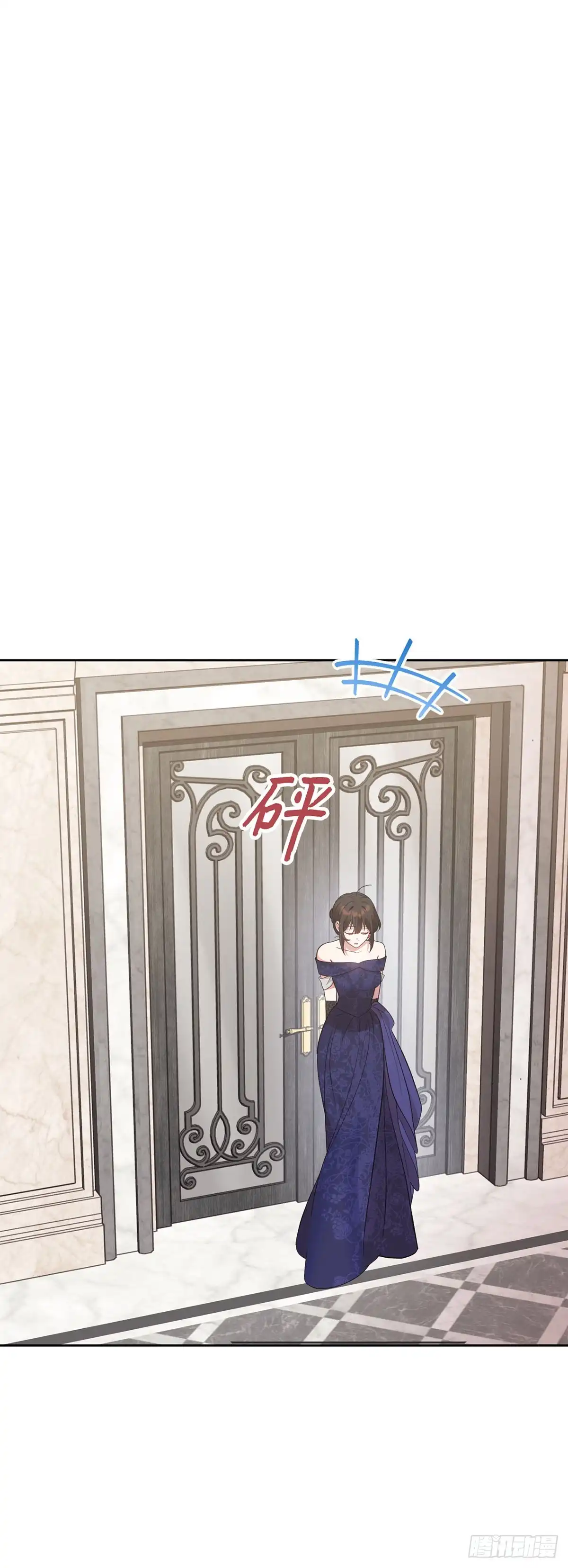 反童话：从被迫联姻到钓系人生 第18话 搜集证据 第5页
