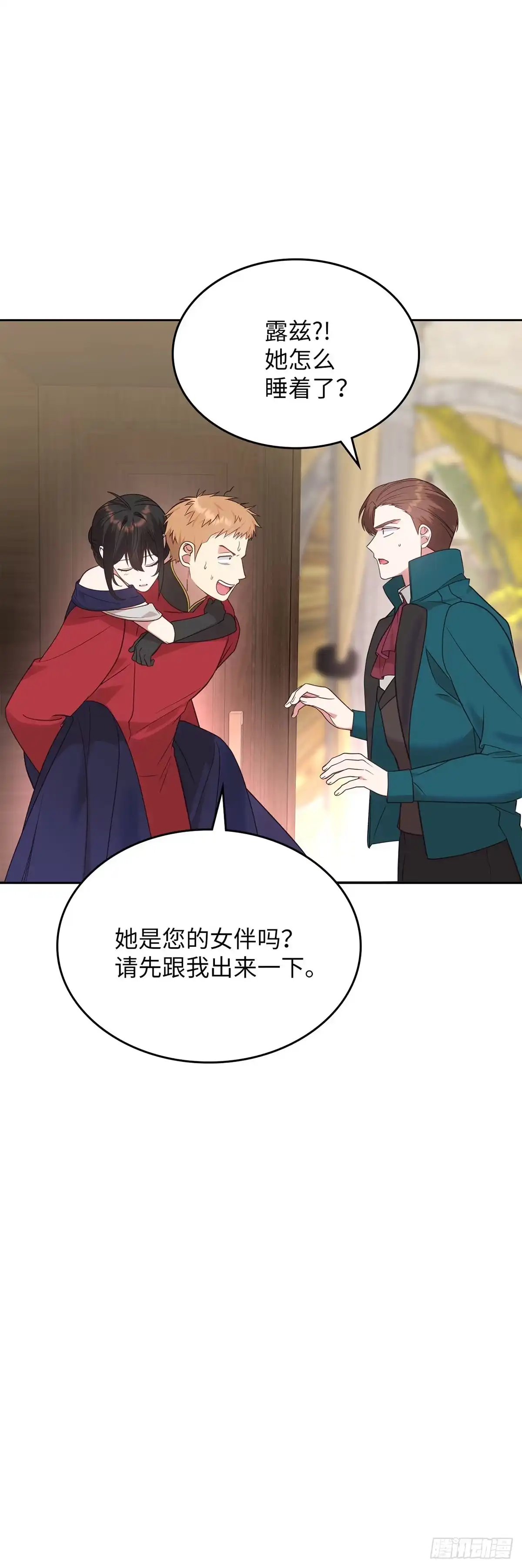 反童话：从被迫联姻到钓系人生 第19话 里妮特大战公爵夫人 第21页