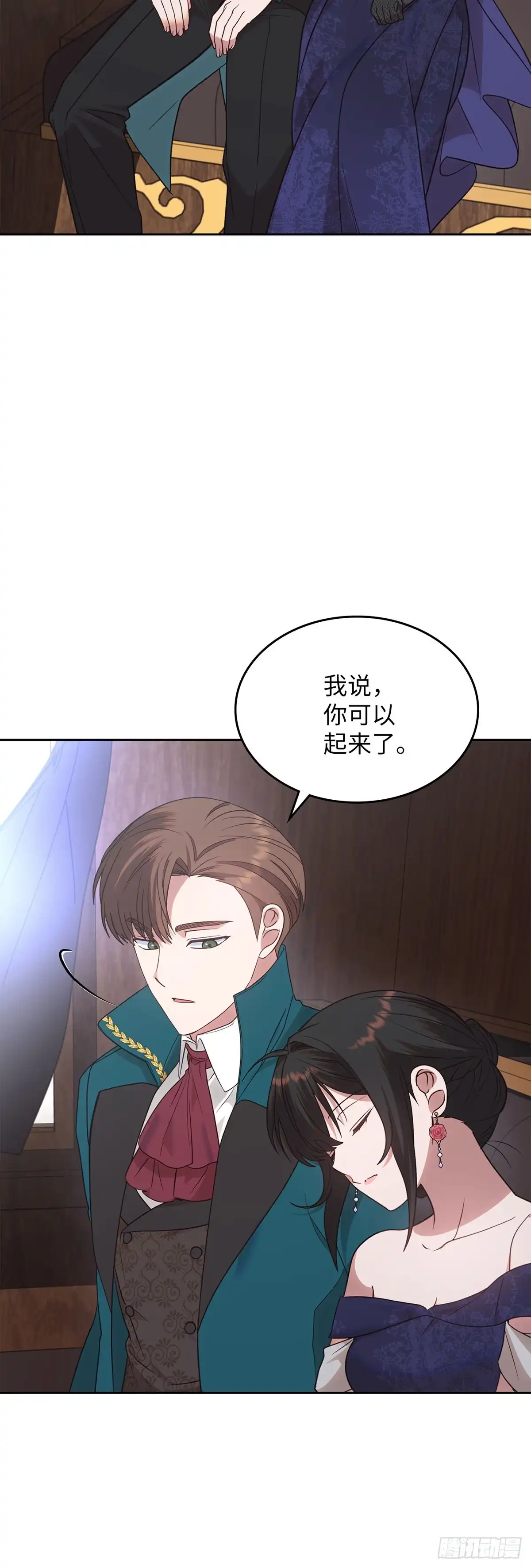 反童话：从被迫联姻到钓系人生 第19话 里妮特大战公爵夫人 第28页