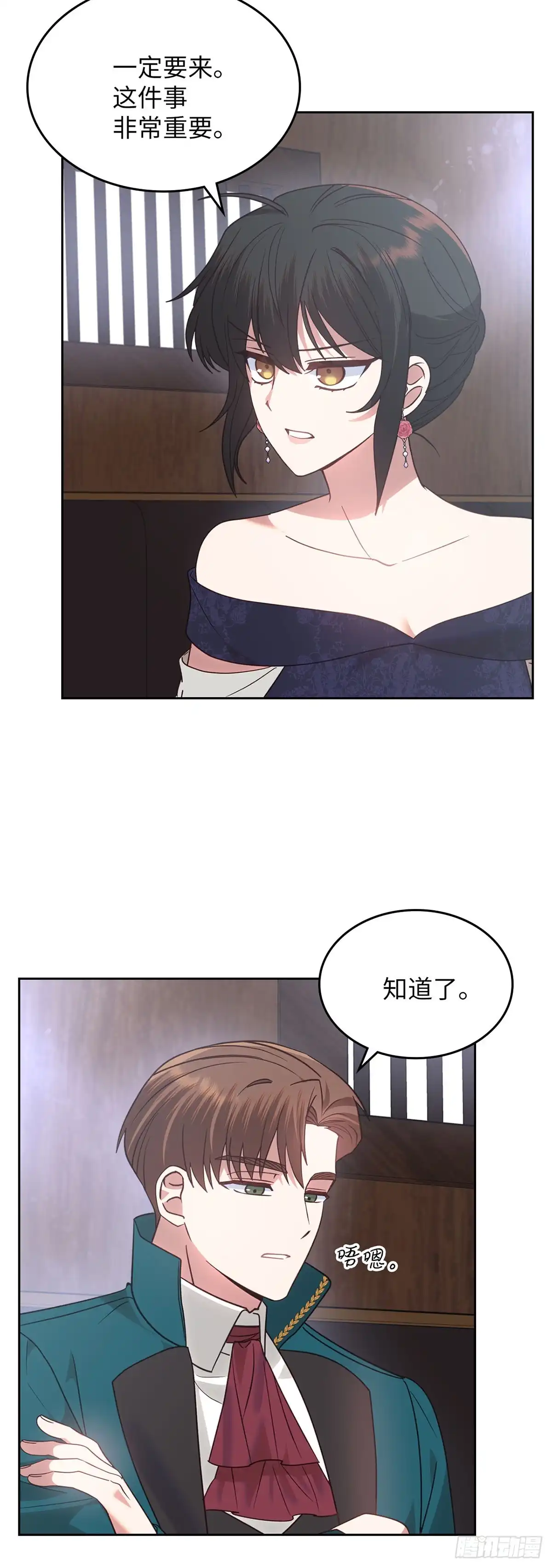 反童话：从被迫联姻到钓系人生 第19话 里妮特大战公爵夫人 第32页