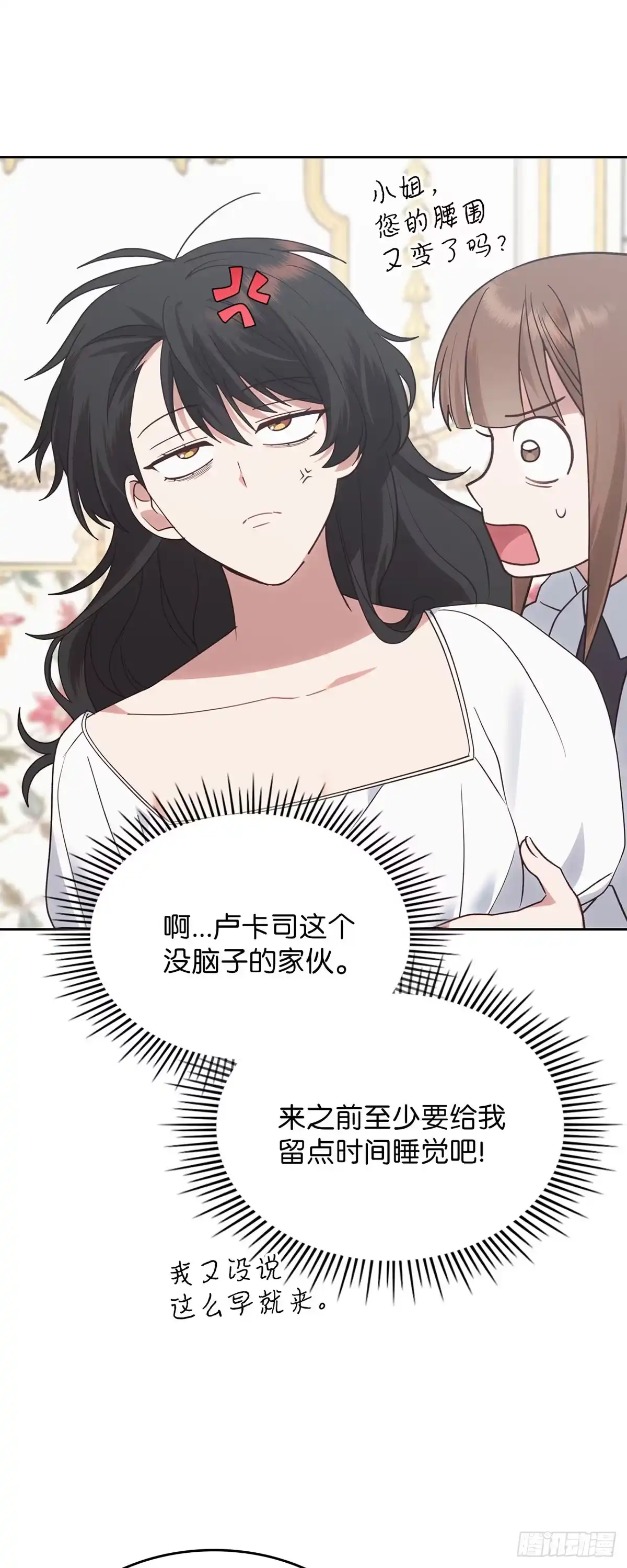 反童话：从被迫联姻到钓系人生 第19话 里妮特大战公爵夫人 第40页
