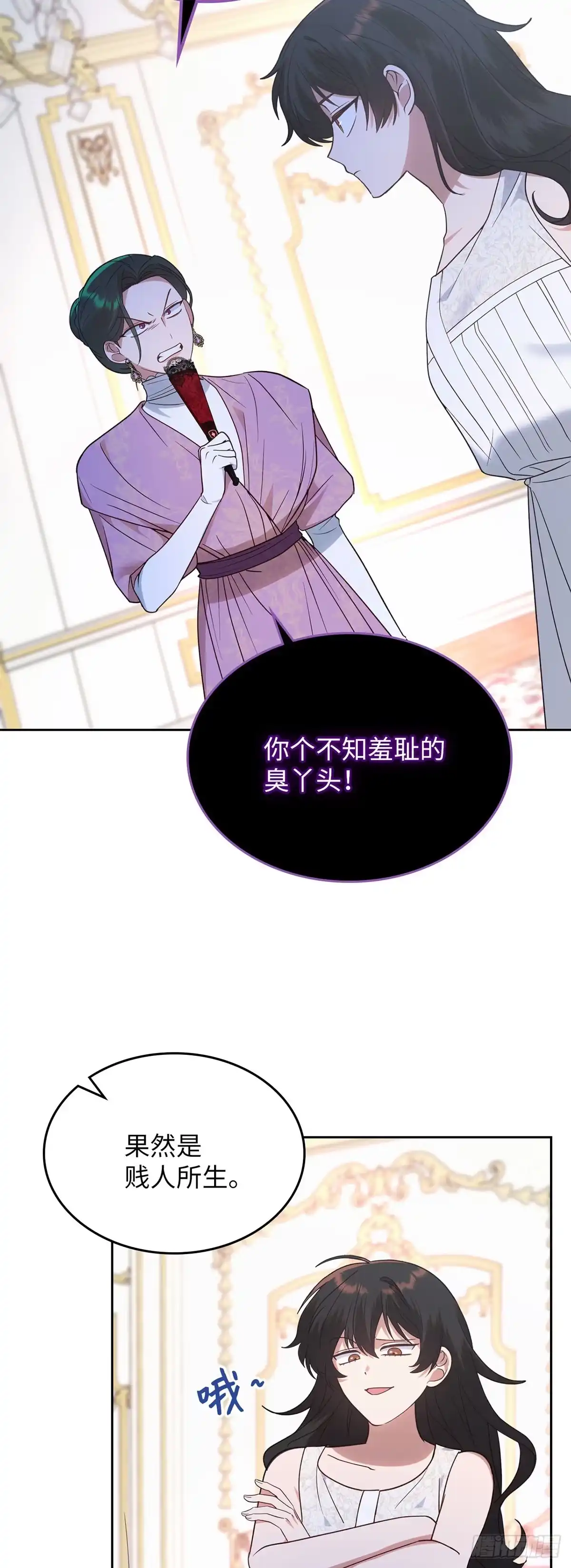 反童话：从被迫联姻到钓系人生 第19话 里妮特大战公爵夫人 第48页