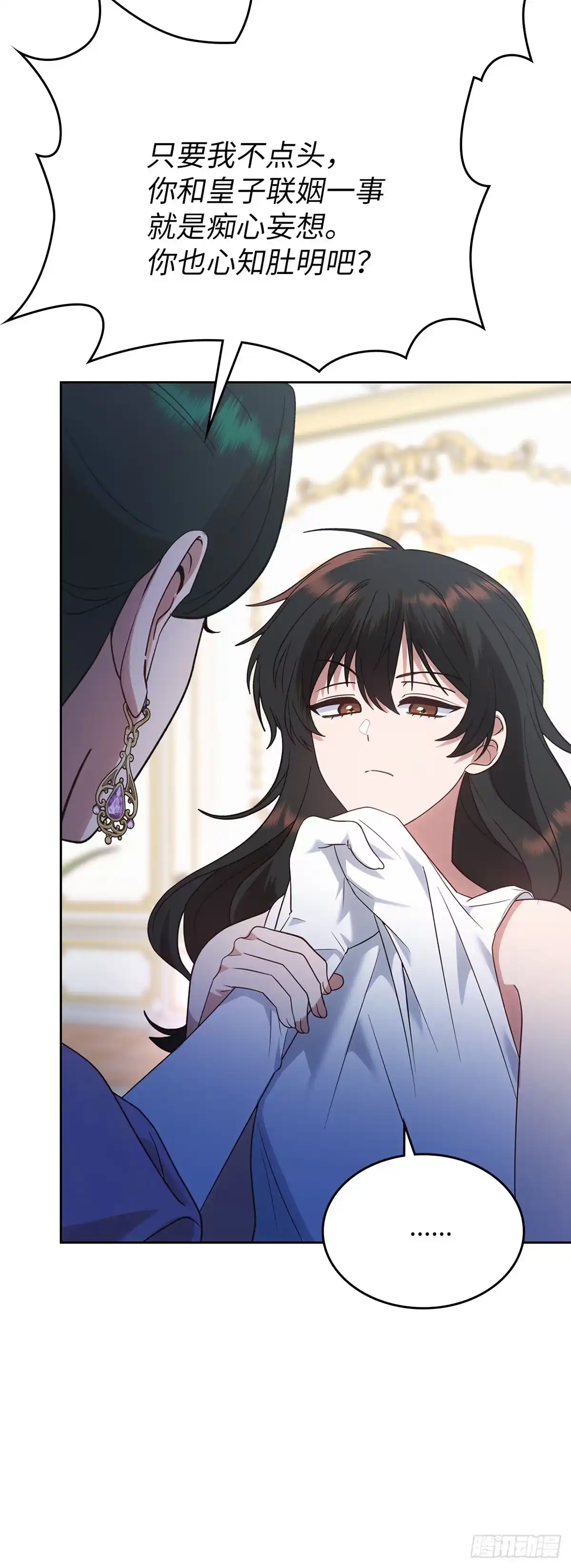 反童话：从被迫联姻到钓系人生 第19话 里妮特大战公爵夫人 第51页
